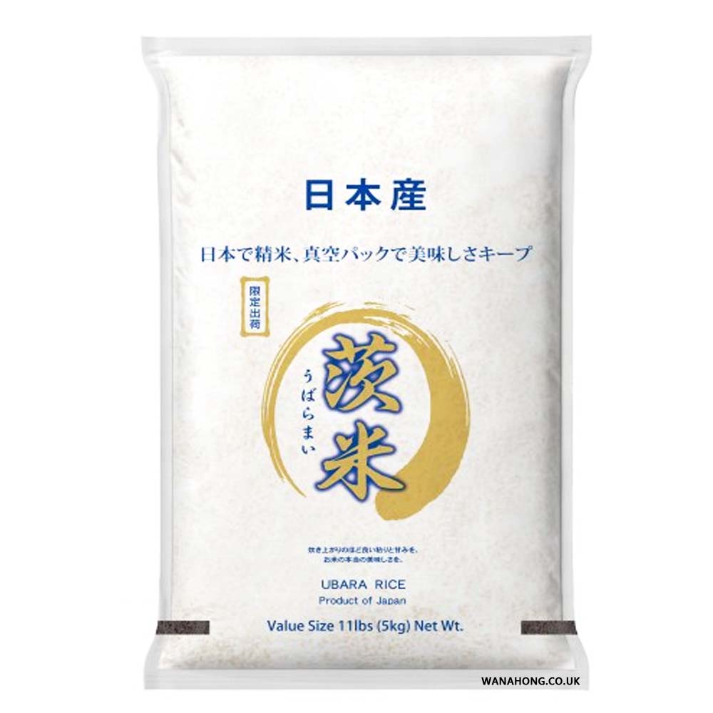 Ubara Koshihikari Premium Short Grain Rice