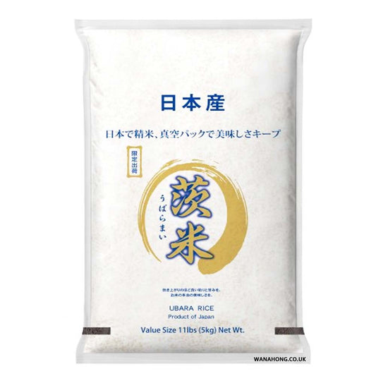 Ubara Koshihikari Premium Short Grain Rice