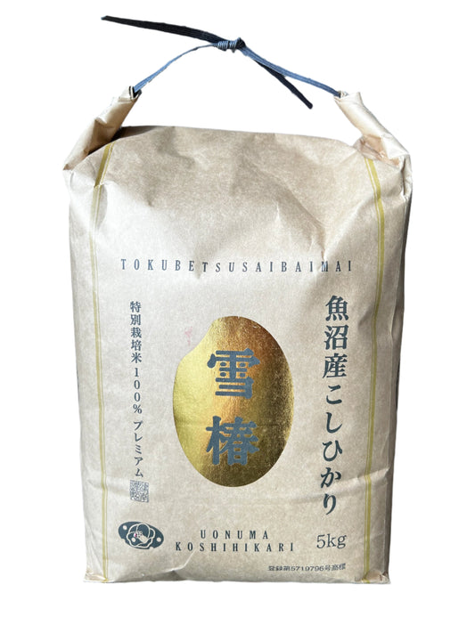 Yuki Tsubaki Koshihikari Rice 5kg