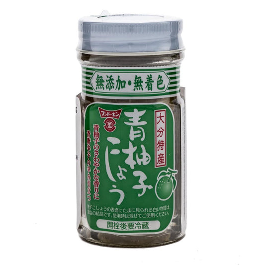 Yuzu Kosho (Green Citrus Chili Paste)