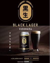 Kuronama Black Lager